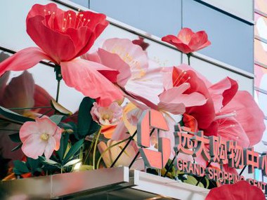 Duże papierowe rekwizyty kwiatowe do powierzchni komercyjnych